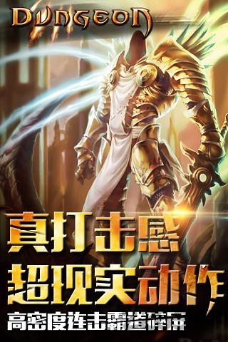 暗黑女王手游官方版
