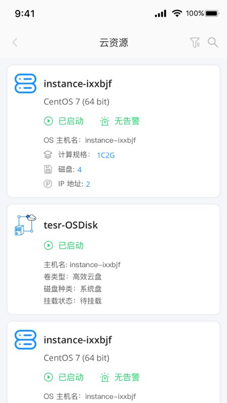 smartcmp平台软件
