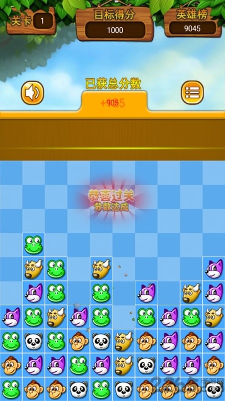 王者对对碰手机版下载