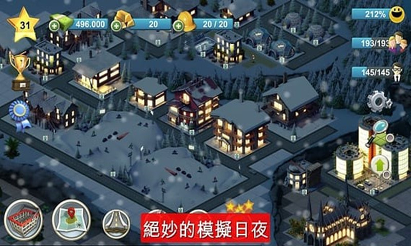 岛屿城市4中文破解版