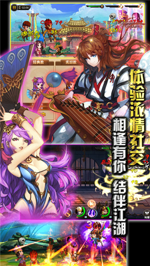 刀剑风云手游