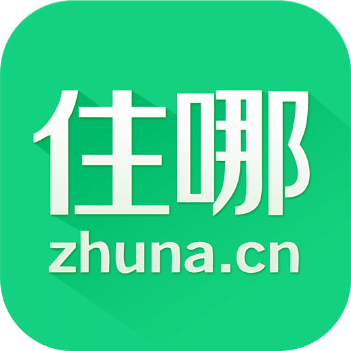 住哪儿