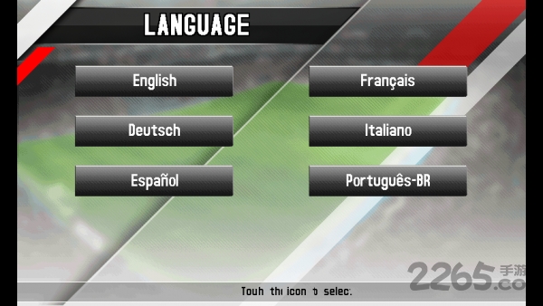 实况足球2013试玩版