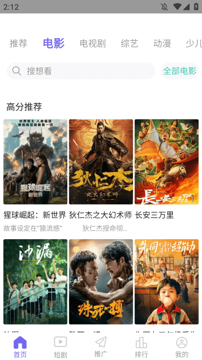 天美影视app