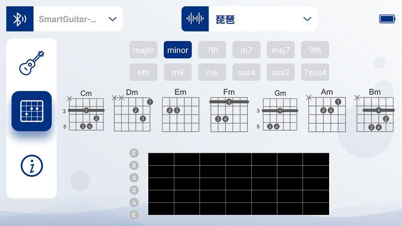 智能吉他pro手机版
