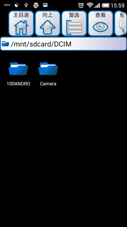 Astro 文件管理器专业版 Astro 文件管理器安卓版