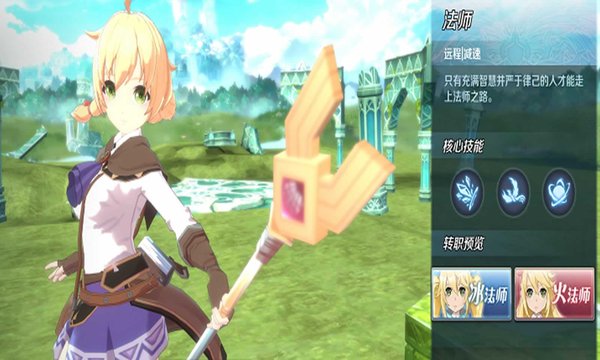 伊苏6纳比斯汀的方舟重制版