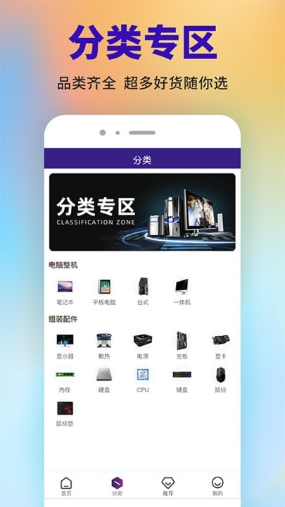 亿脉小铺app