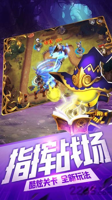 塔防王国游戏内购破解版
