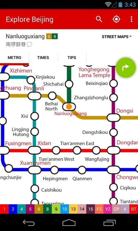 北京地铁地图高清2024(ExploreMetro)