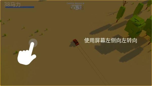 逃亡司机汽车追逐大量金币下载