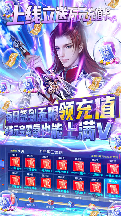 无心降魔官方版