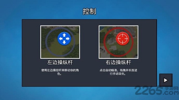 侏罗纪大逃杀手游