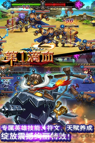 第一滴血官方版