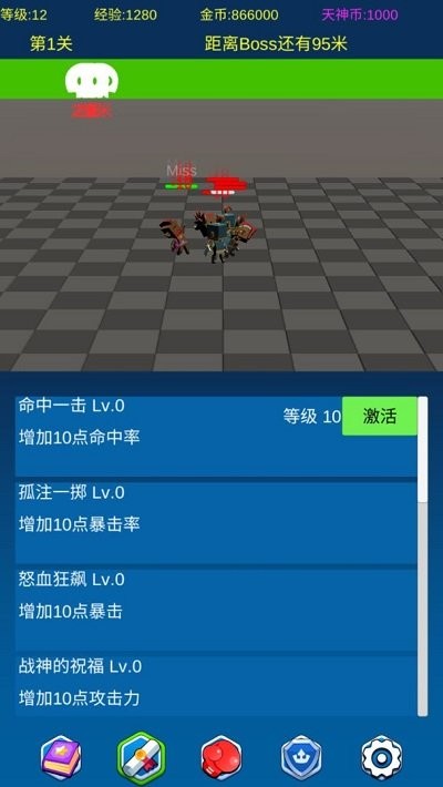 挂机勇士向前冲官方版(hero run)