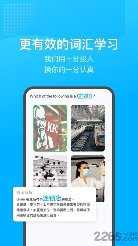 getti英语