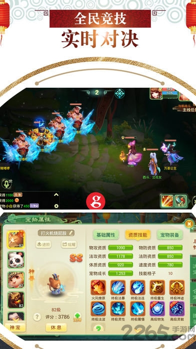 高空极限赛车手机版