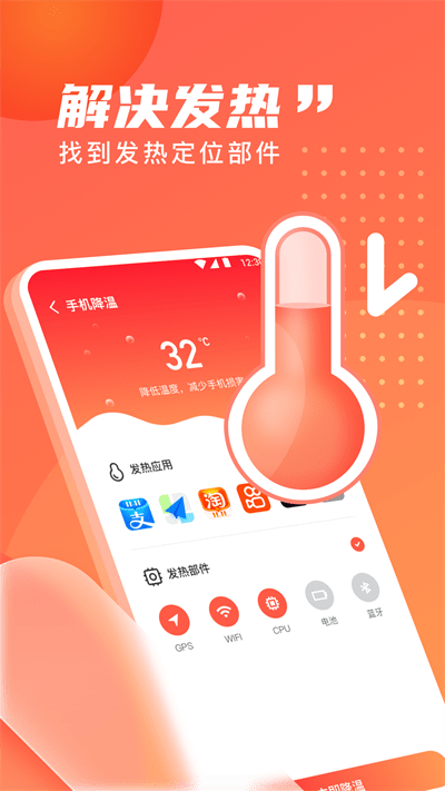旋风清理极速版最新版