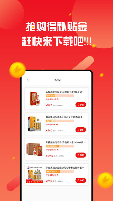 中青文旅客户端