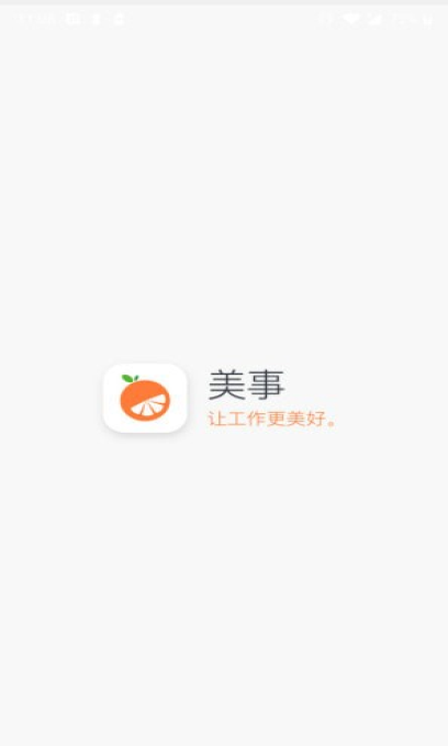 58美事最新版