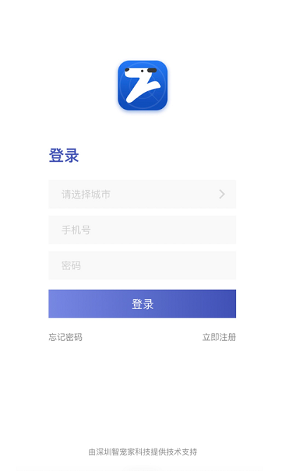 养犬执法客户端