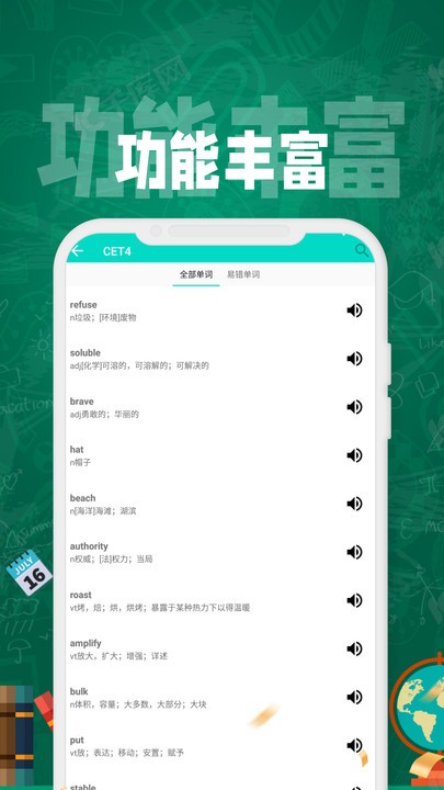 anki背单词app下载安装