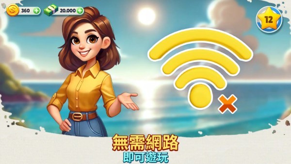舒适小镇游戏(Cozy Town)