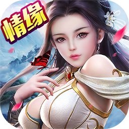 御剑灵官方正版