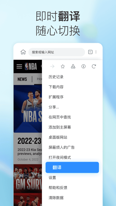 小k浏览器官方版