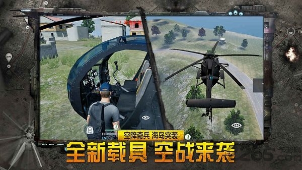 据点守卫手游