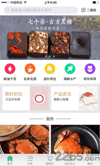 七个柒app