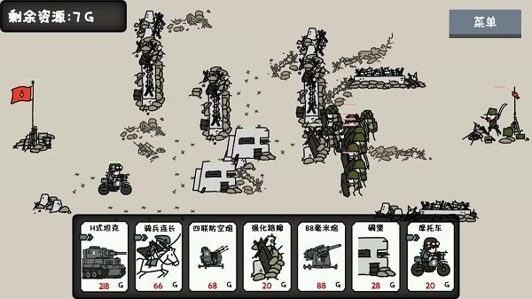 小士兵战争手机版