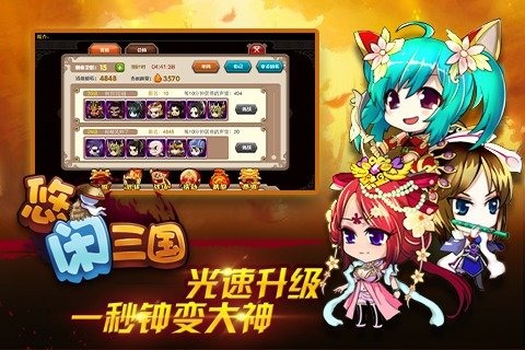 7k7k悠闲三国官网 7k7k悠闲三国官网下载