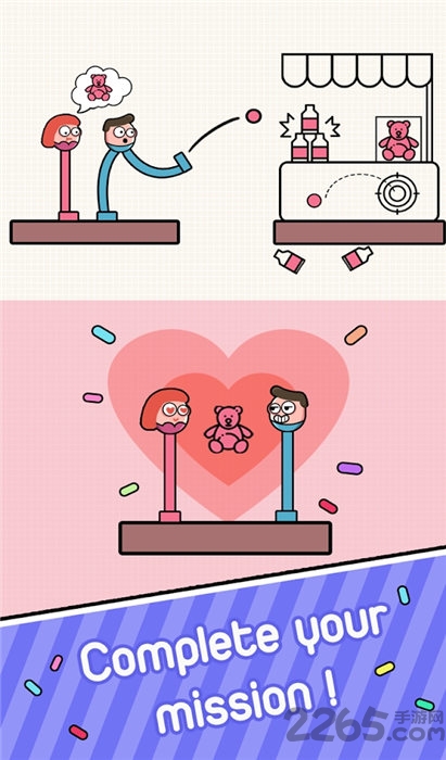 要怎么走2游戏