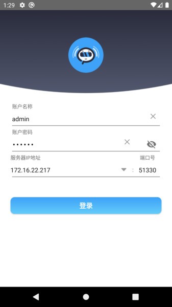 ip网络广播服务器软件下载