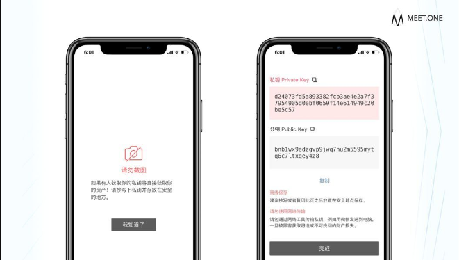 安币app使用教程