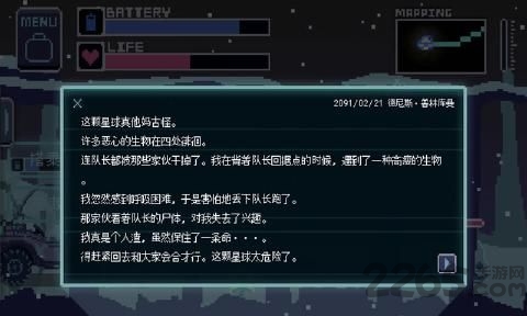 无人归还游戏破解版下载
