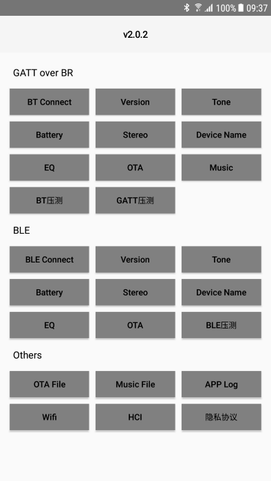 西觉硕蓝牙音箱助手app