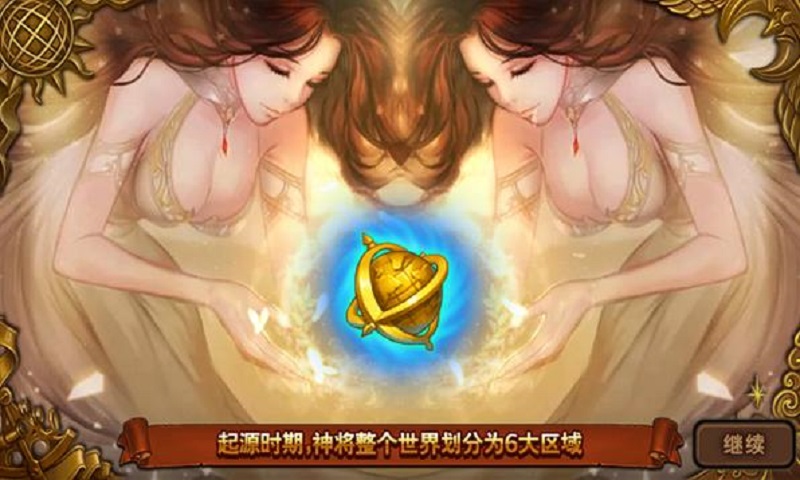 战斗吧兄弟内购破解版