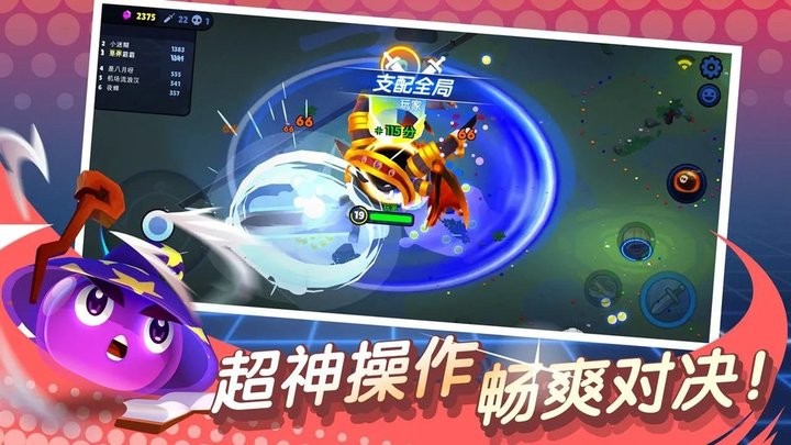 橡皮泥大作战测试版最新版 橡皮泥大作战测试版游戏下载