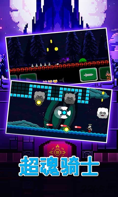 超魂骑士内购破解版