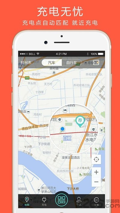 桩源app