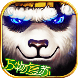 太极熊猫vivo最新版