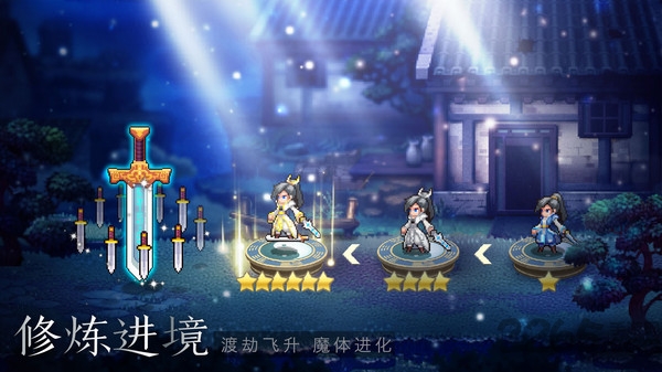 一剑断念小米版 一剑断念小米客户端下载