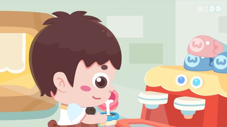 爱心咖啡店官方版