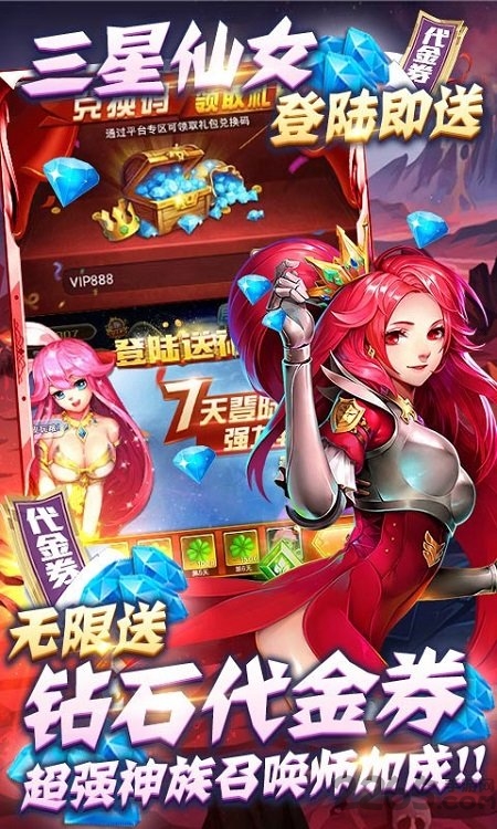 缪斯计划变态版