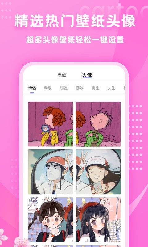 handy photo中文版下载