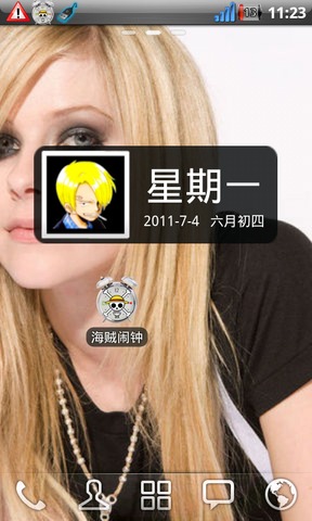 海贼日历app
