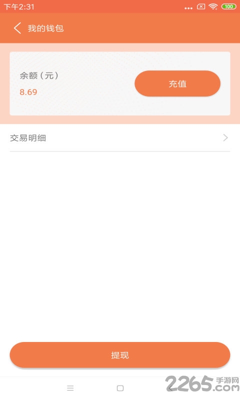 百厨家 百厨家下载