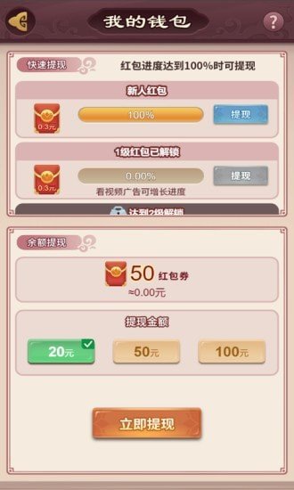 秦汉大乱斗游戏